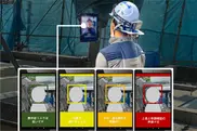 熱中症のリスクをAIカメラで判定する「カオカラ」