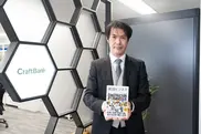 建設業界のリアルを分かりやすく解説。学生から関係者まで楽しく読める「建設ビジネス」―髙木健次さん【自著を語る⑫】
