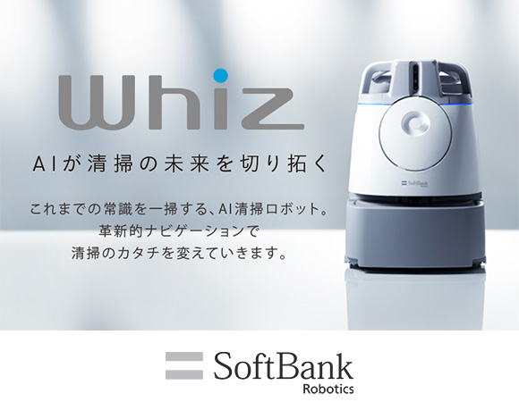 (c)SoftBank Robotics