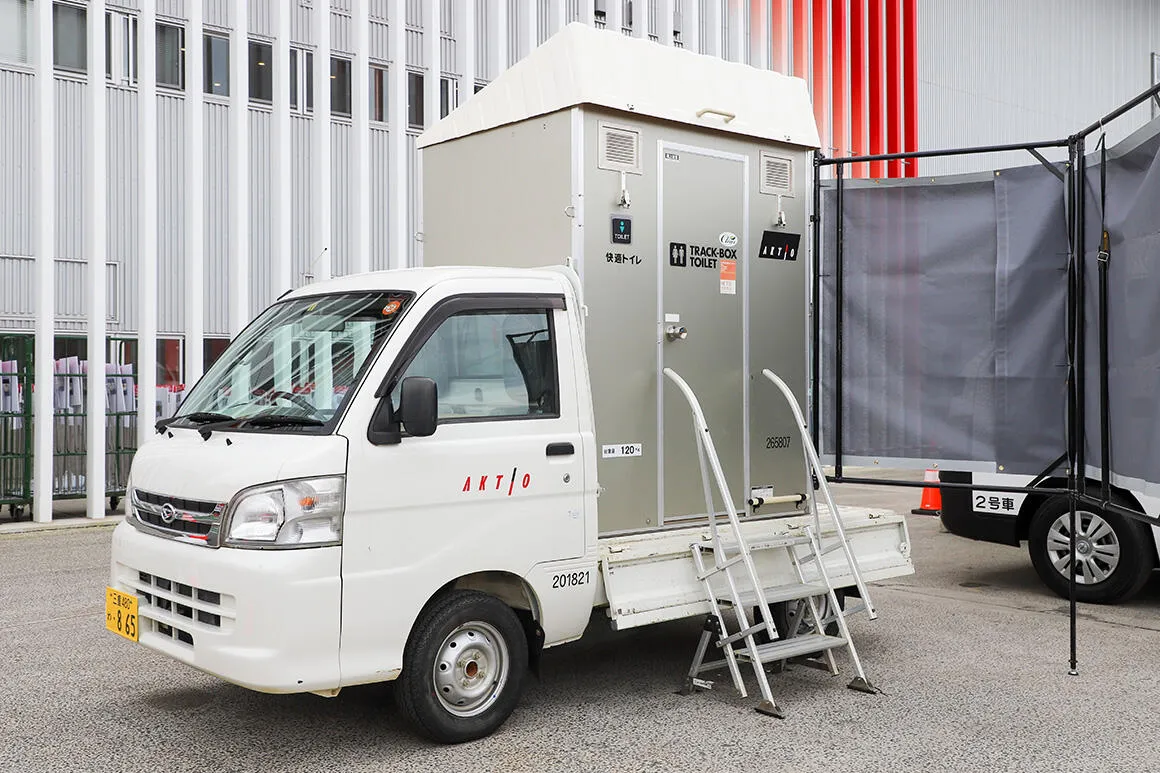 現場のトイレはキレイが当たり前「快適トイレカー」
