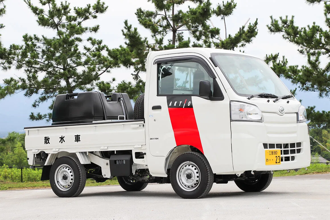 業界初！ コンパクトで小回りの利く「軽散水車」