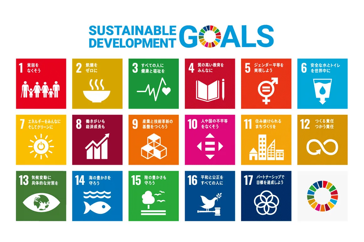 SDGsのゴール4「質の高い教育をみんなに」に向けてアクティオができること