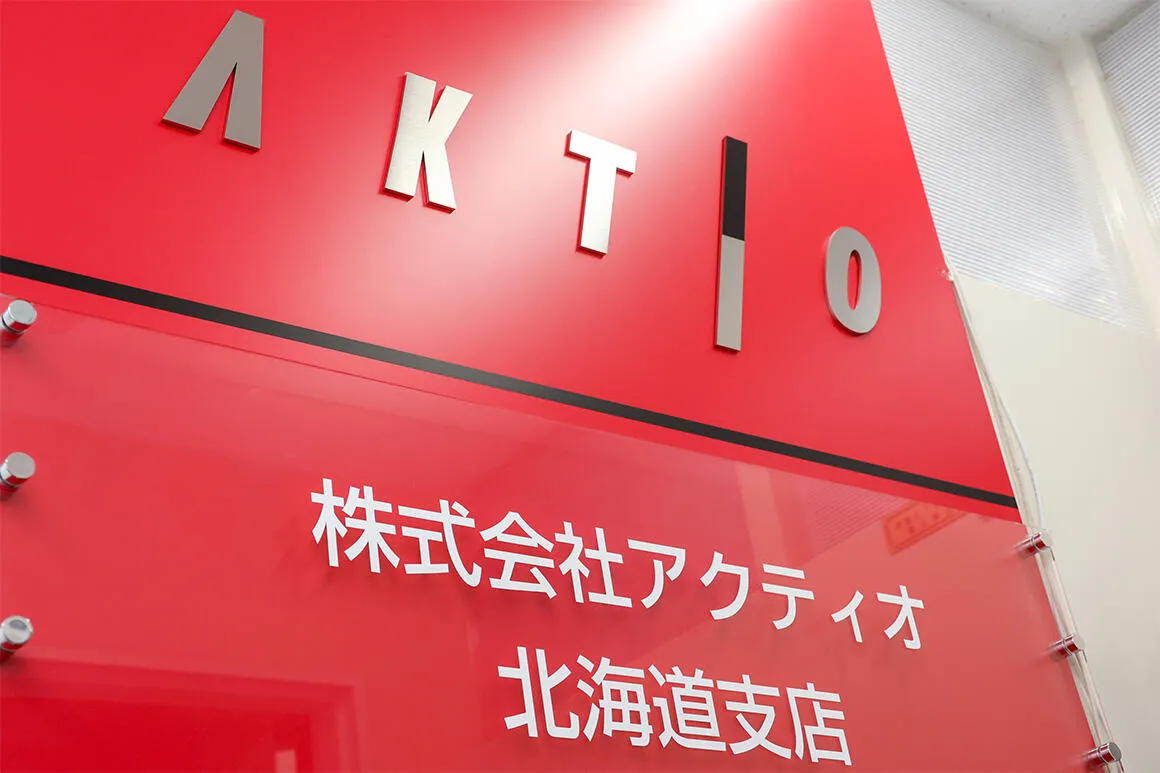 〈支店探訪：北海道支店 1 〉人材の力、チームの力でサービスの質を向上