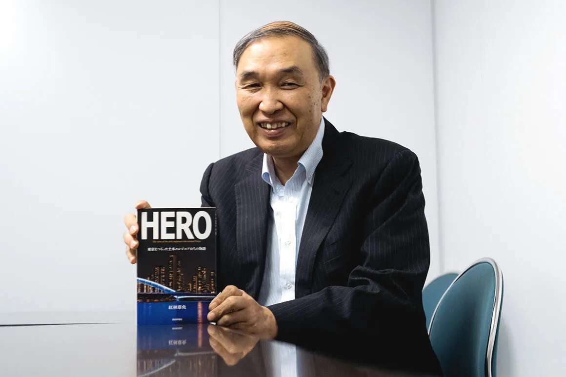 現在も残るインフラを手掛けた者たちの生涯を伝える「HERO 東京をつくった土木エンジニアたちの物語」―紅林章央さん【自著を語る②】