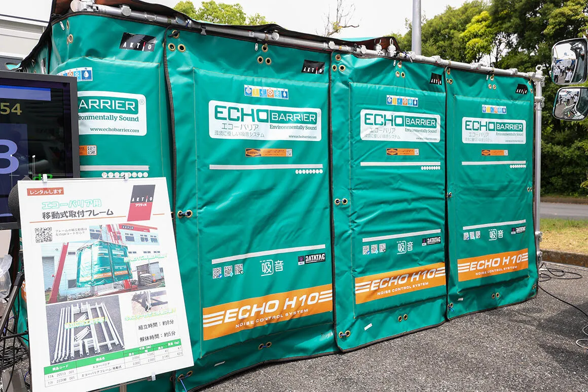工事現場の騒音問題を解決する「防音パネル（吸音タイプ）」と「エコーバリア＋移動式取付フレーム」
