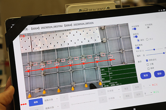 鉄筋出来形自動検測システムの画面イメージ。鉄筋を正面から垂直に撮影すると、本数や間隔をすぐに表示する。デプスカメラ画像のプレビューも表示可能