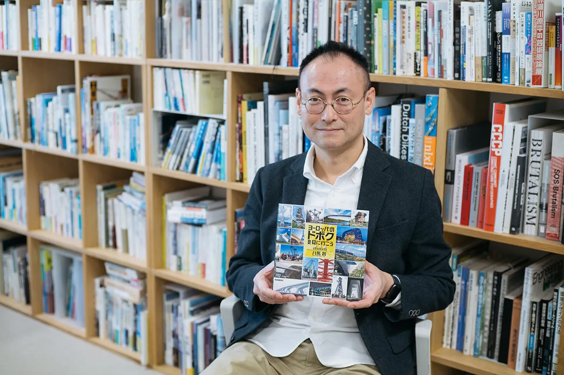 ガイドブック仕立てで現場の空気感を詰め込んだ「ヨーロッパのドボクを見に行こう」─八馬智さん【自著を語る⑥】
