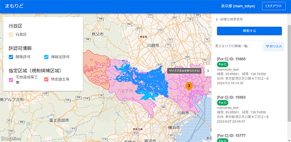 「まもりど」の使用イメージ。盛土に係る情報を統合的に管理し、視覚的な確認を可能とする