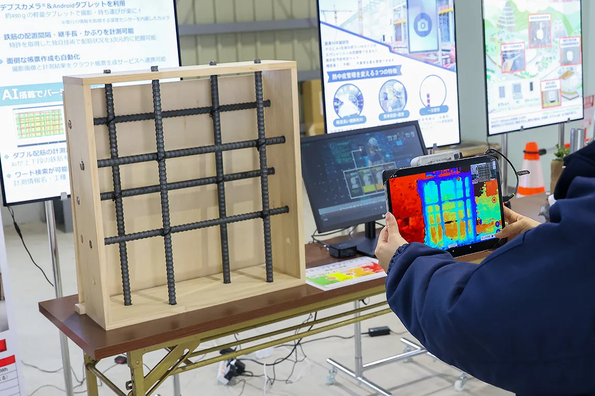 AIを搭載し、ダブル配筋にも対応！ 「GeoMation（ジオメーション） 鉄筋出来形自動検測システム」