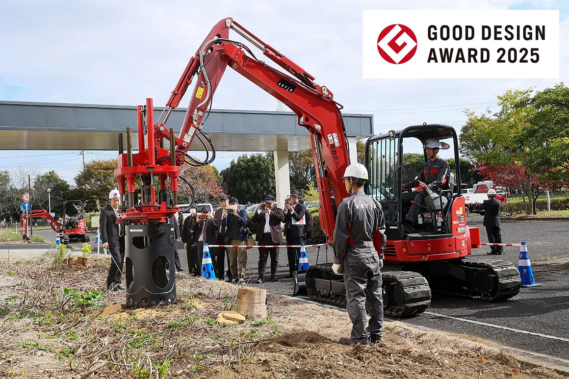 2025年度グッドデザイン賞を受賞！ 「根こそぎ切るソー」