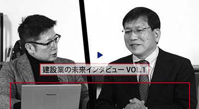 レンサルティングマガジン会員募集 仕事力アップ 建設現場の今とその先へ アクティオ Rensulting Magazine レンサルティングマガジン